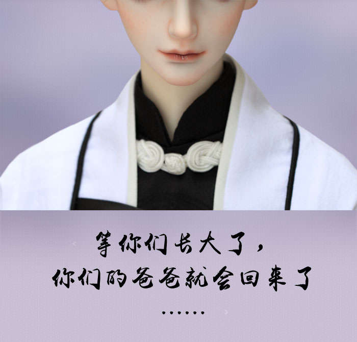 BJD SD 人偶 娃娃 BJD古风 BJD三分